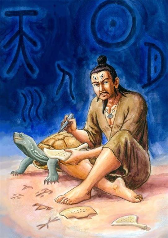 中华古代神话传说